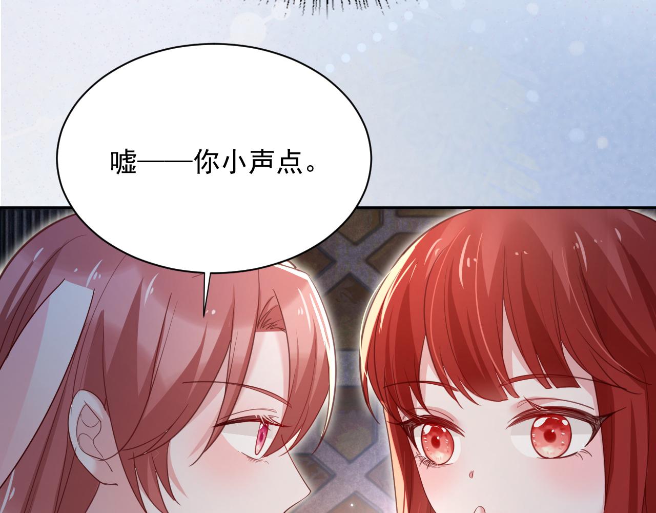 第72话 兔子被劫走76