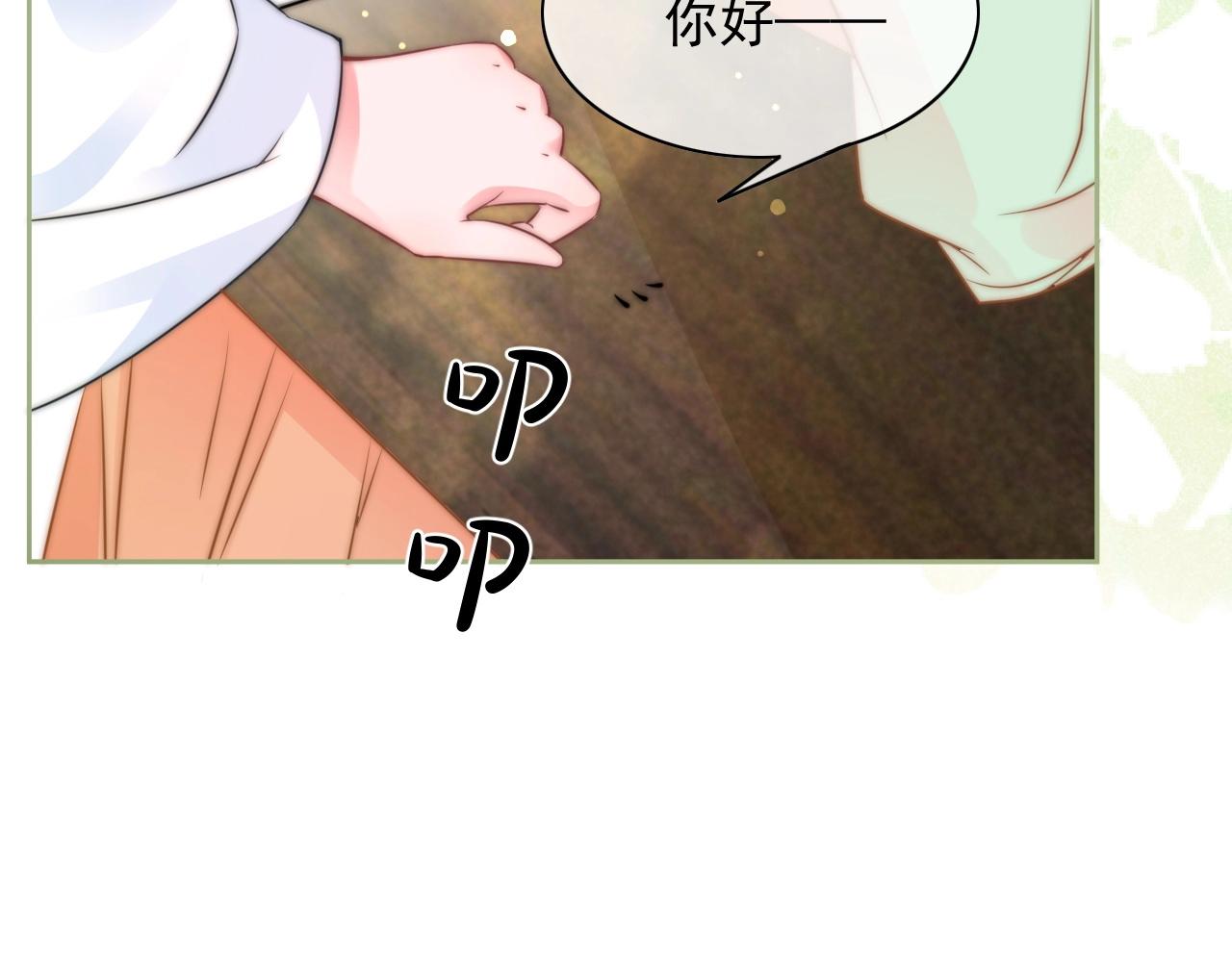 第10话 兔子我不要了！40