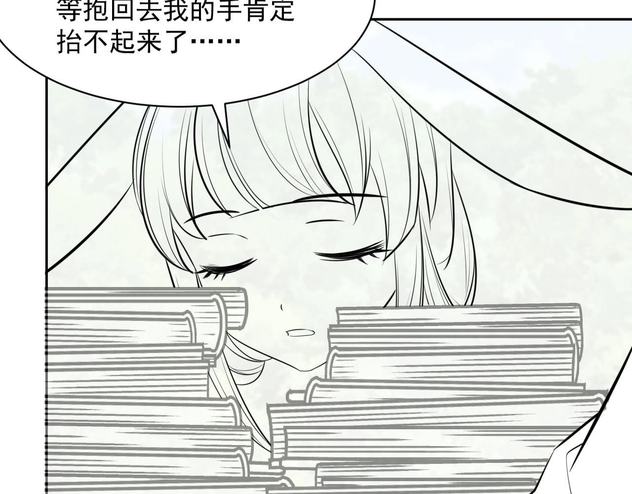 第34话 撒娇？这谁顶得住108