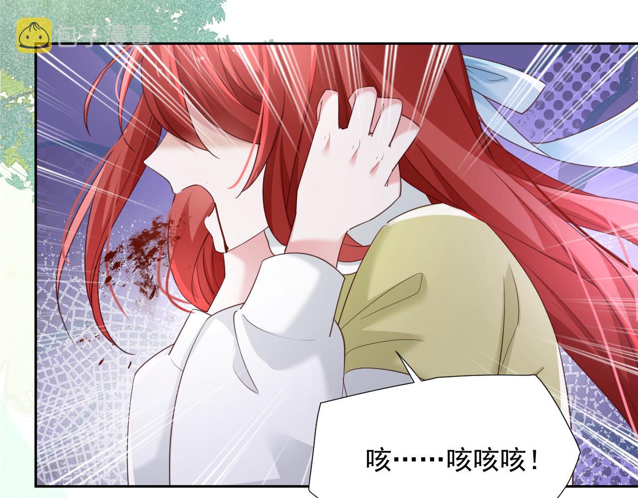 第58话 狐狸亲我啦？48