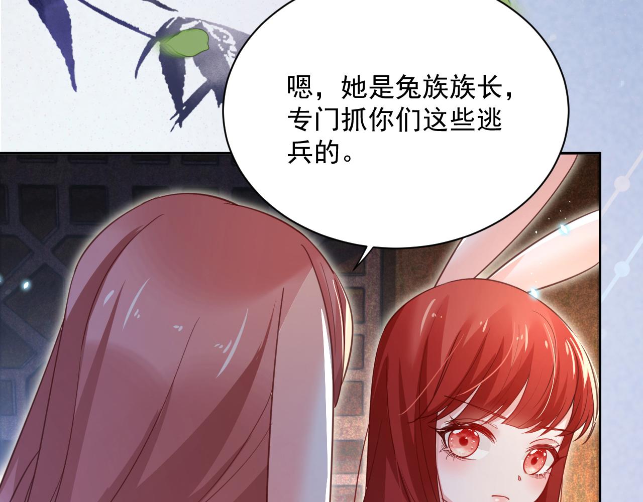 第71话 浴中情话83