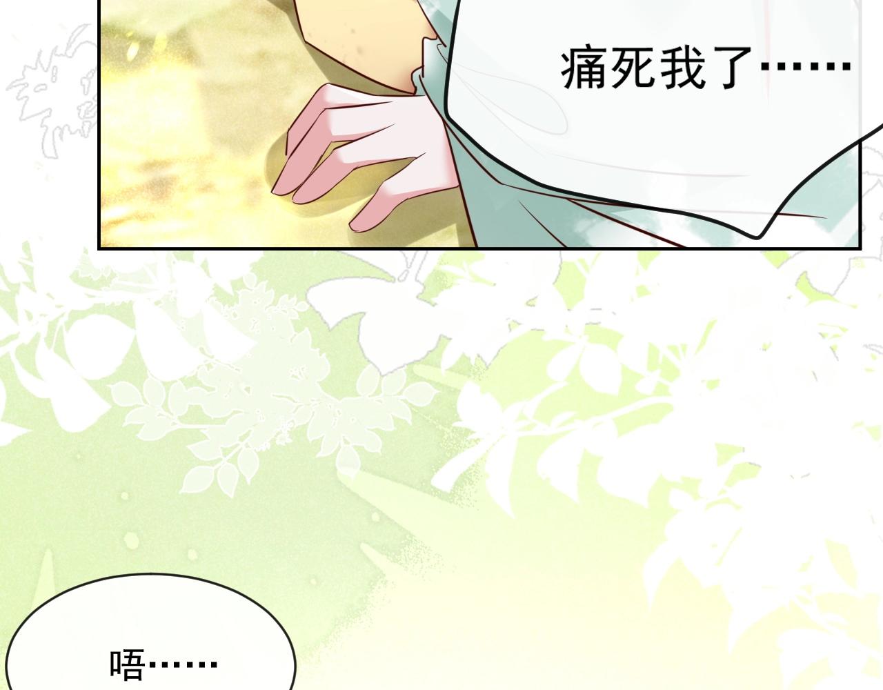 第31话 摸尾巴啦~19