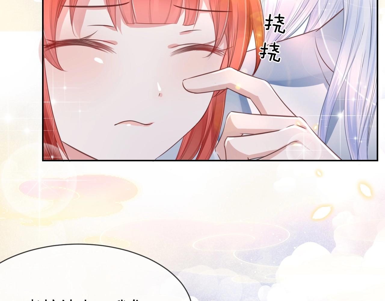 第11话 不要睡！53