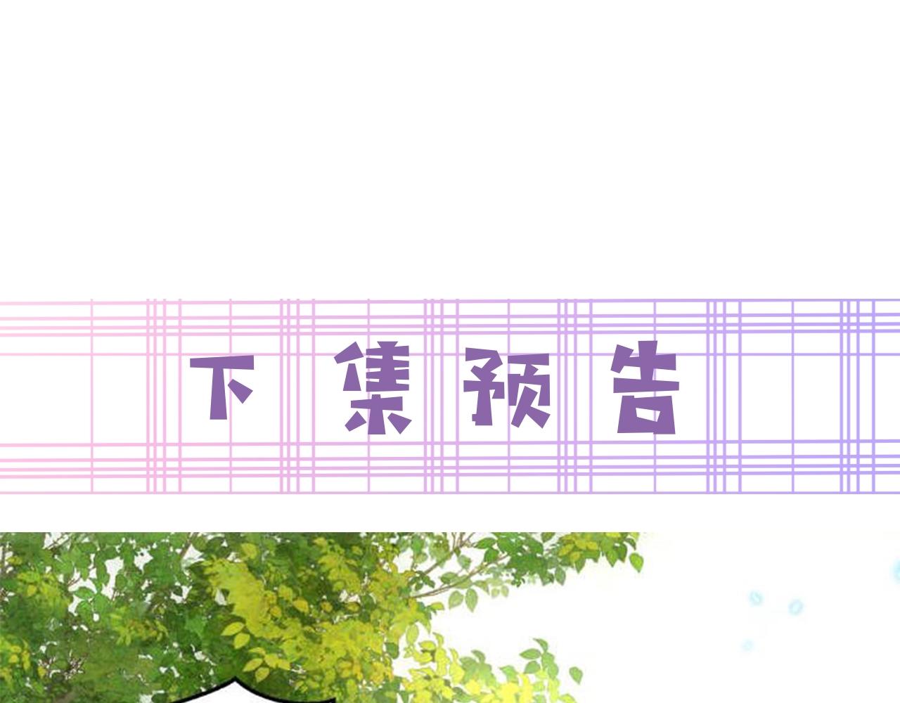 第48话 我会陪在你身边107