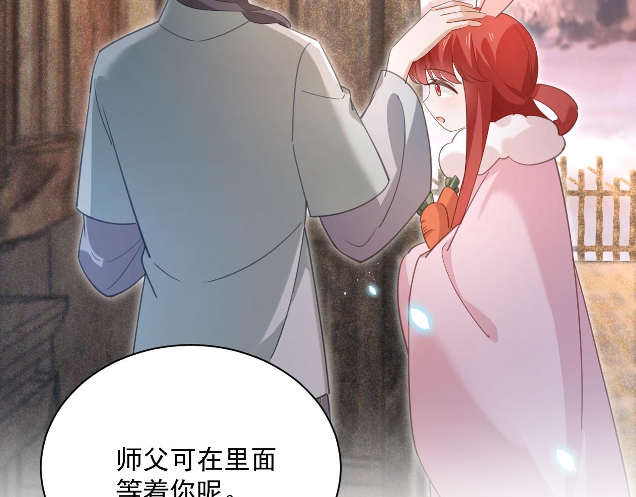 第85话 重生失忆61