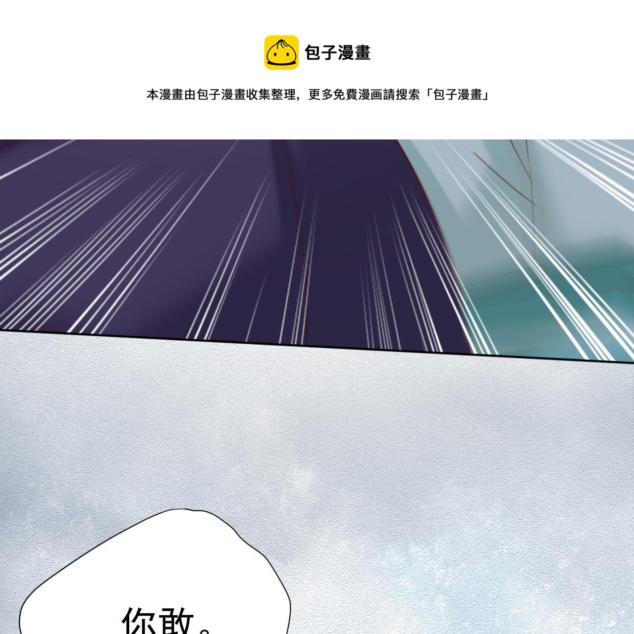 第62话 三人修罗场52