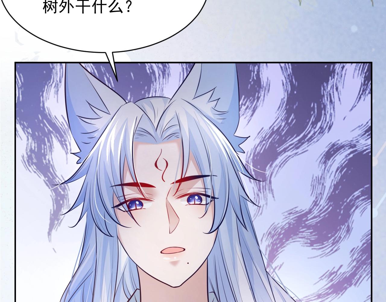 第46话 谁都不准欺负他！16