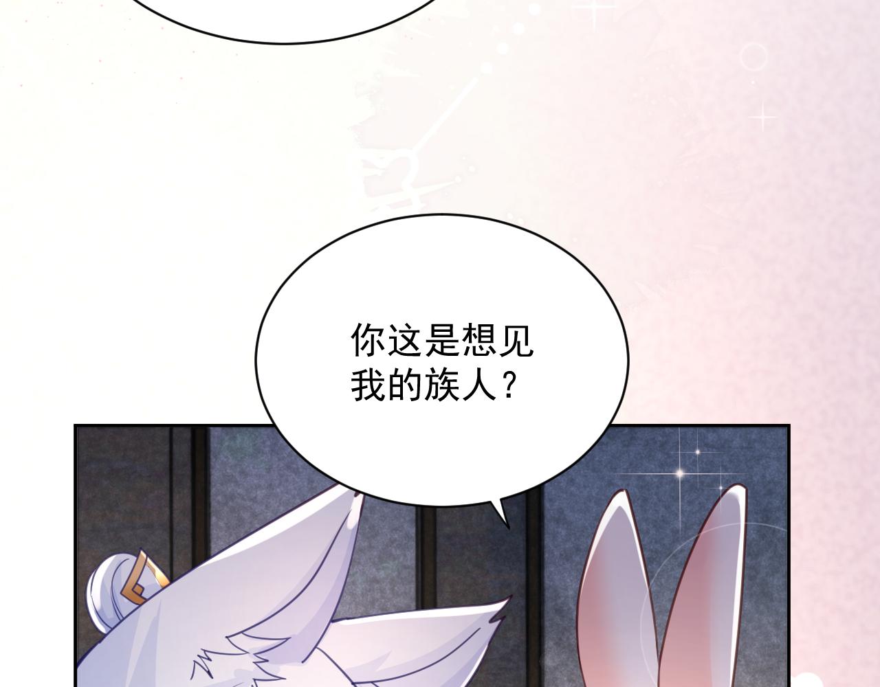第63话 狐狸的真面目100