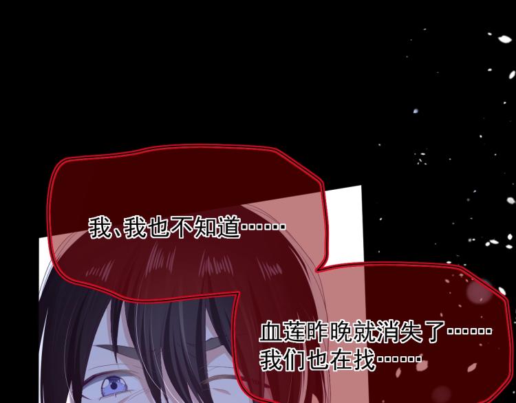 第4话 捉迷藏65