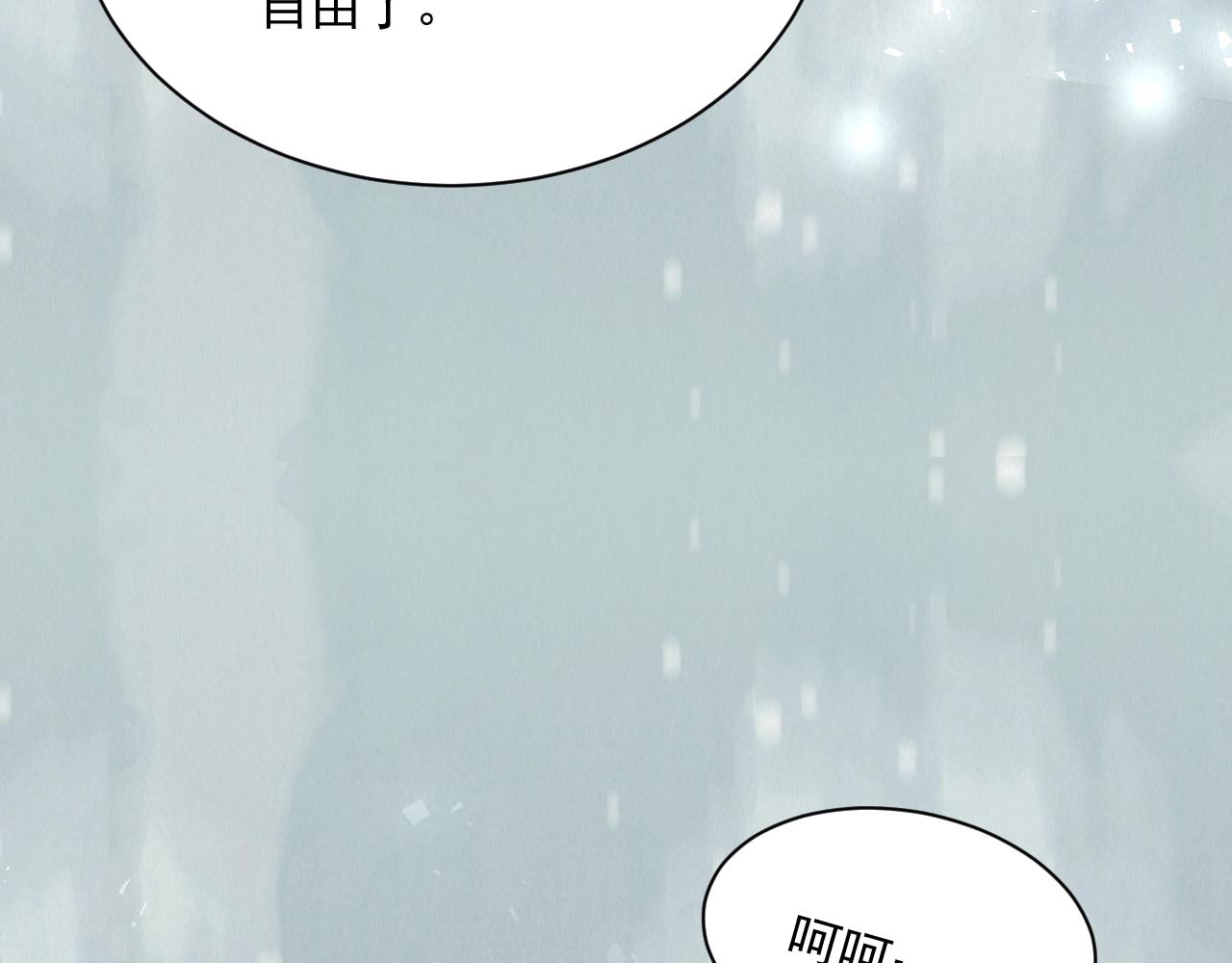 第48话 我会陪在你身边98