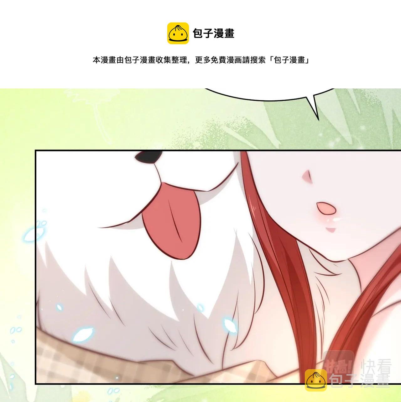 第35话 乐不思蜀66