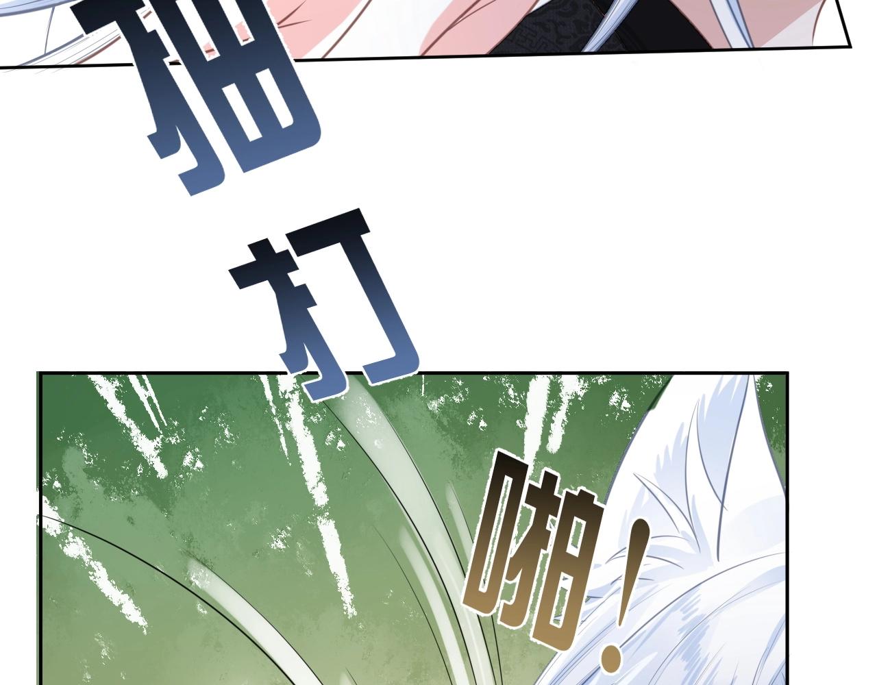 第9话 玩兔子丧志？！87