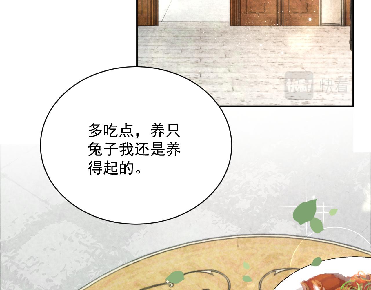 第71话 浴中情话26