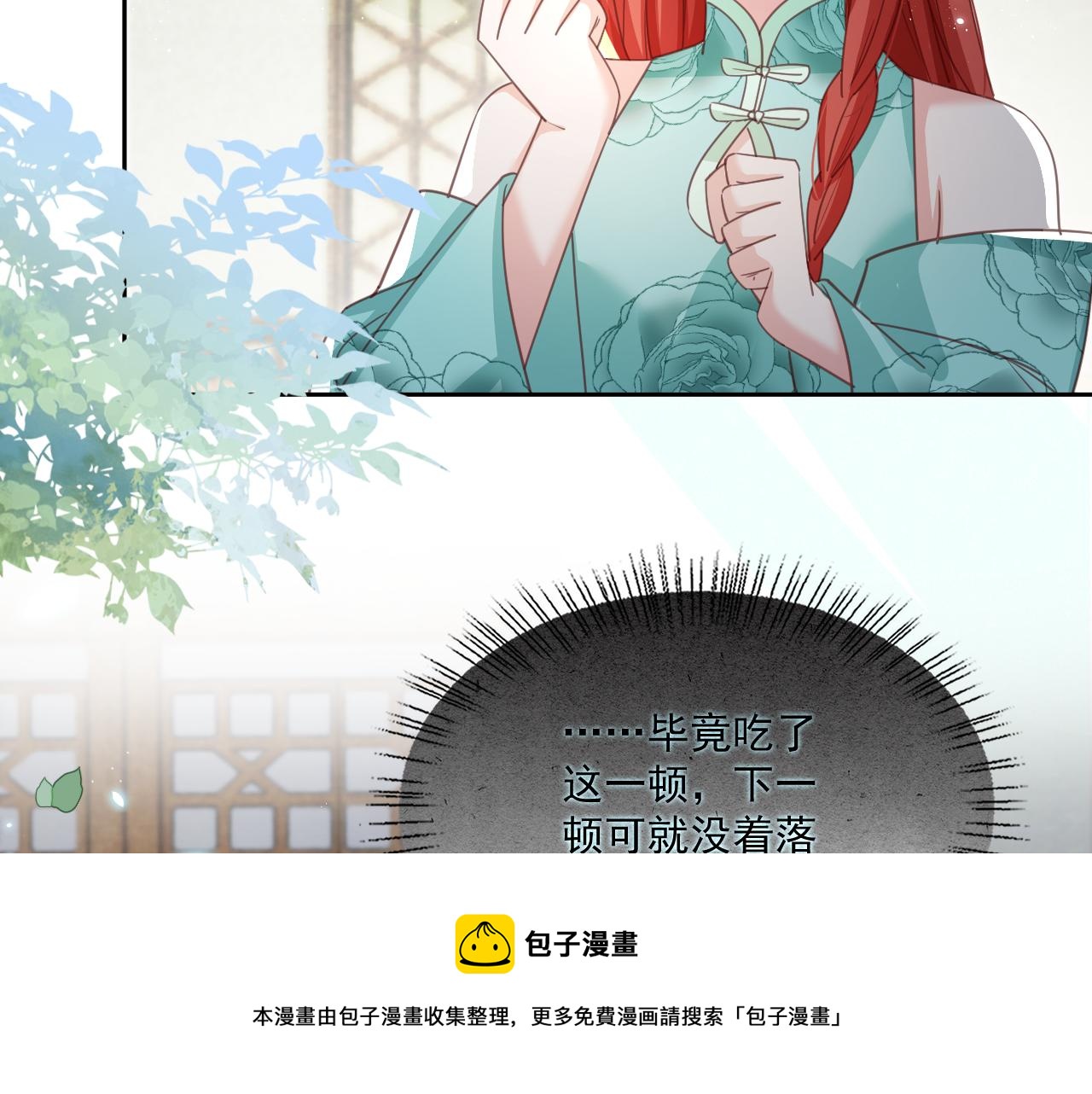 第78话 姐妹告密20