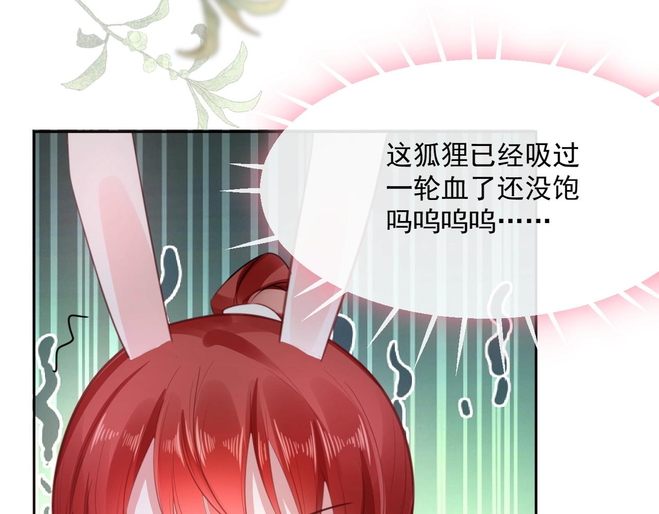 第22话 赠予戒指83
