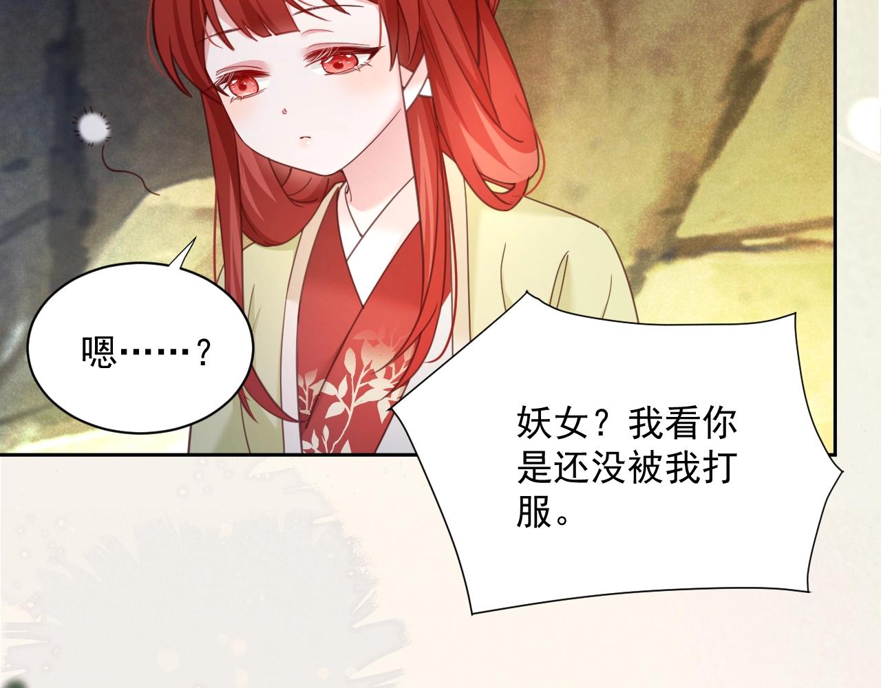 第52话 靠太近了吧！65