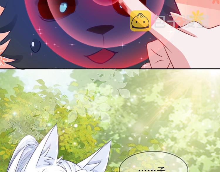第17话 送你的礼物89