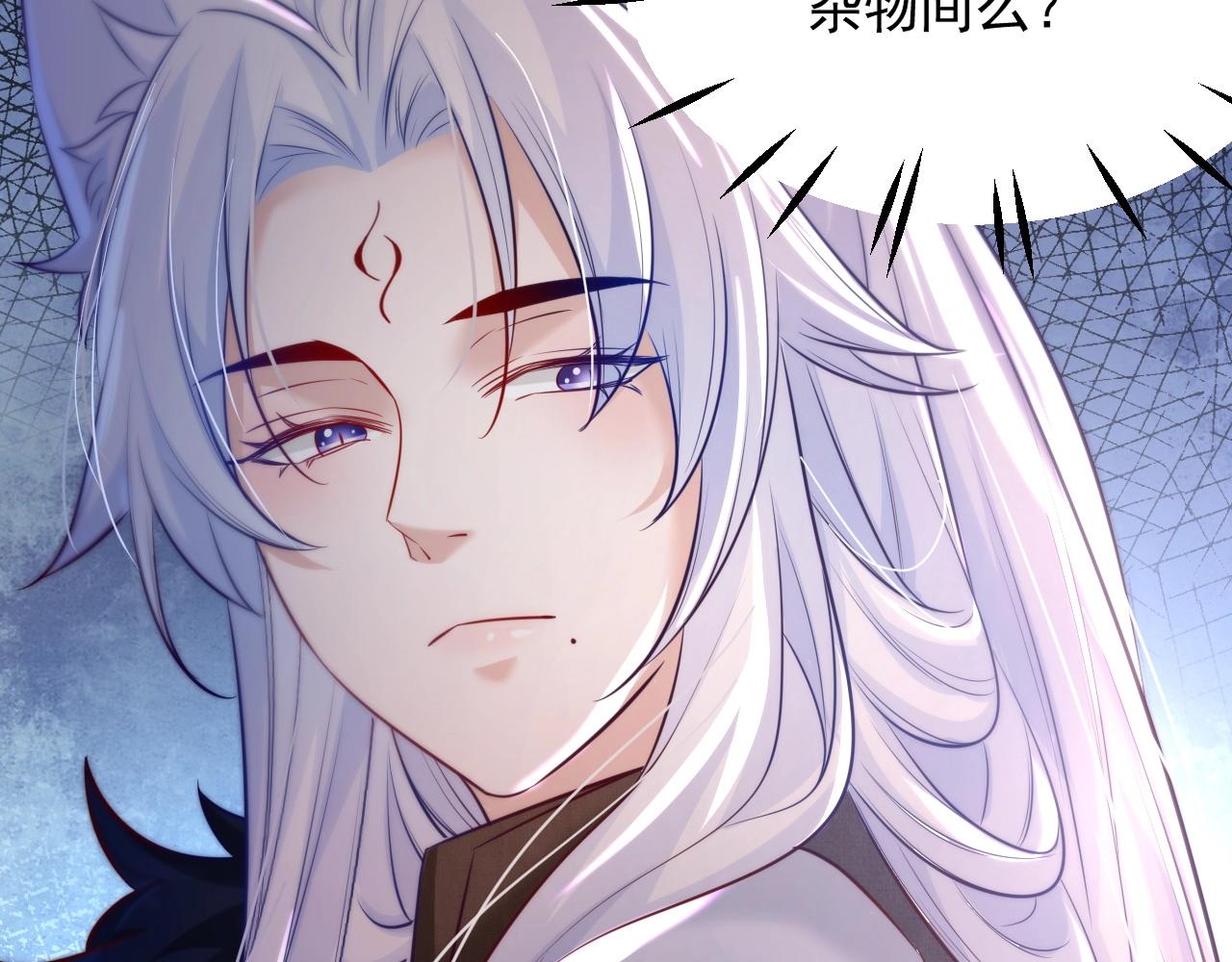 第34话 撒娇？这谁顶得住101