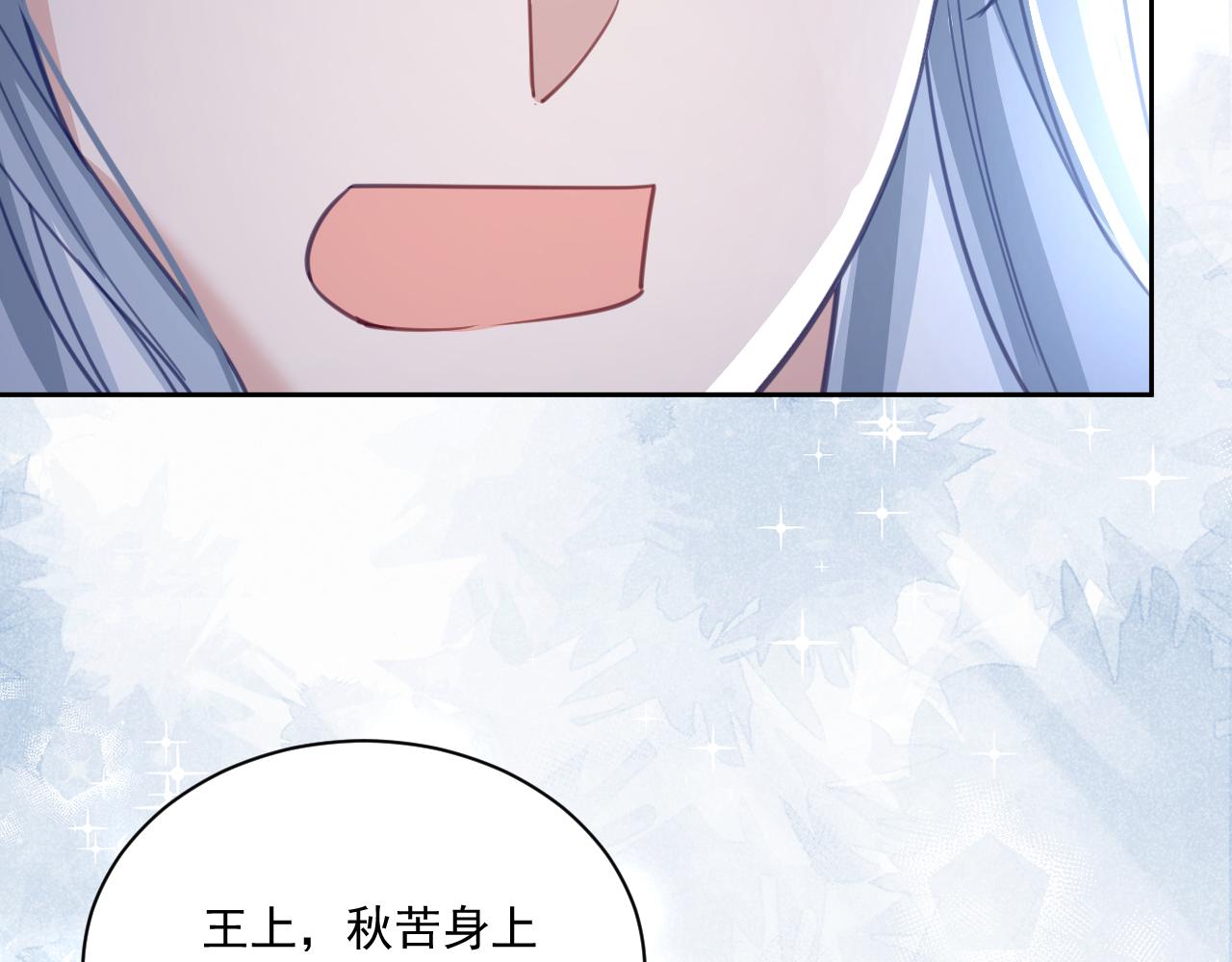 第79话 狐狸救妻34