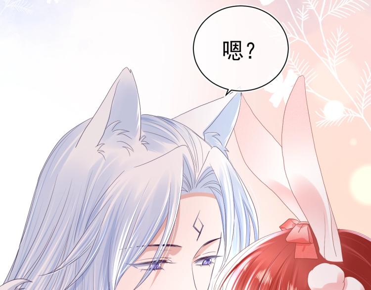 第5话 狐狸精59