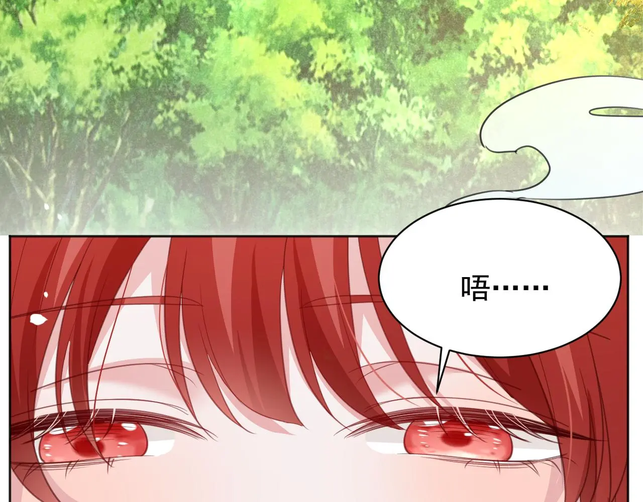 第93话 被可爱到的狐狸19