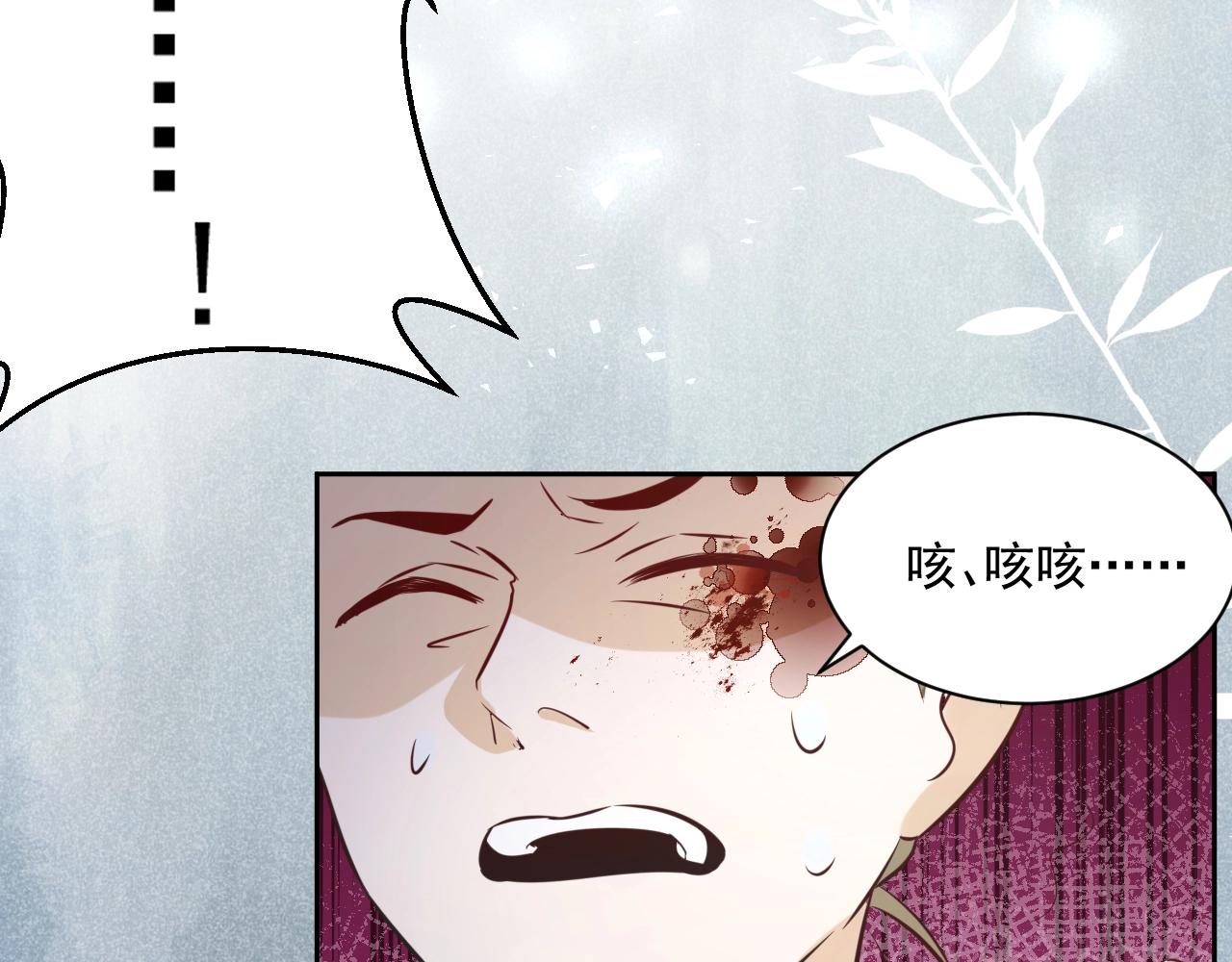 第42话 对不起，我来晚了94