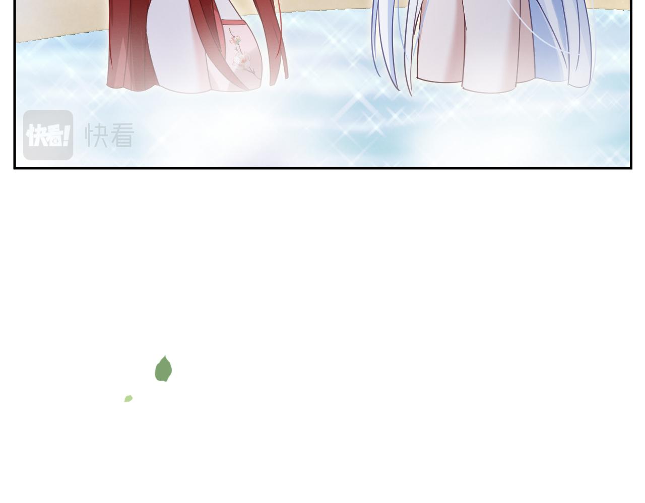 第71话 浴中情话14
