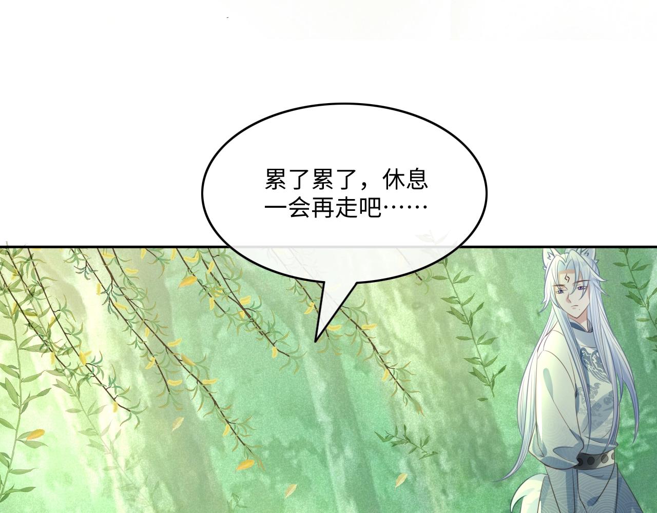 第14话 他受伤了？！49