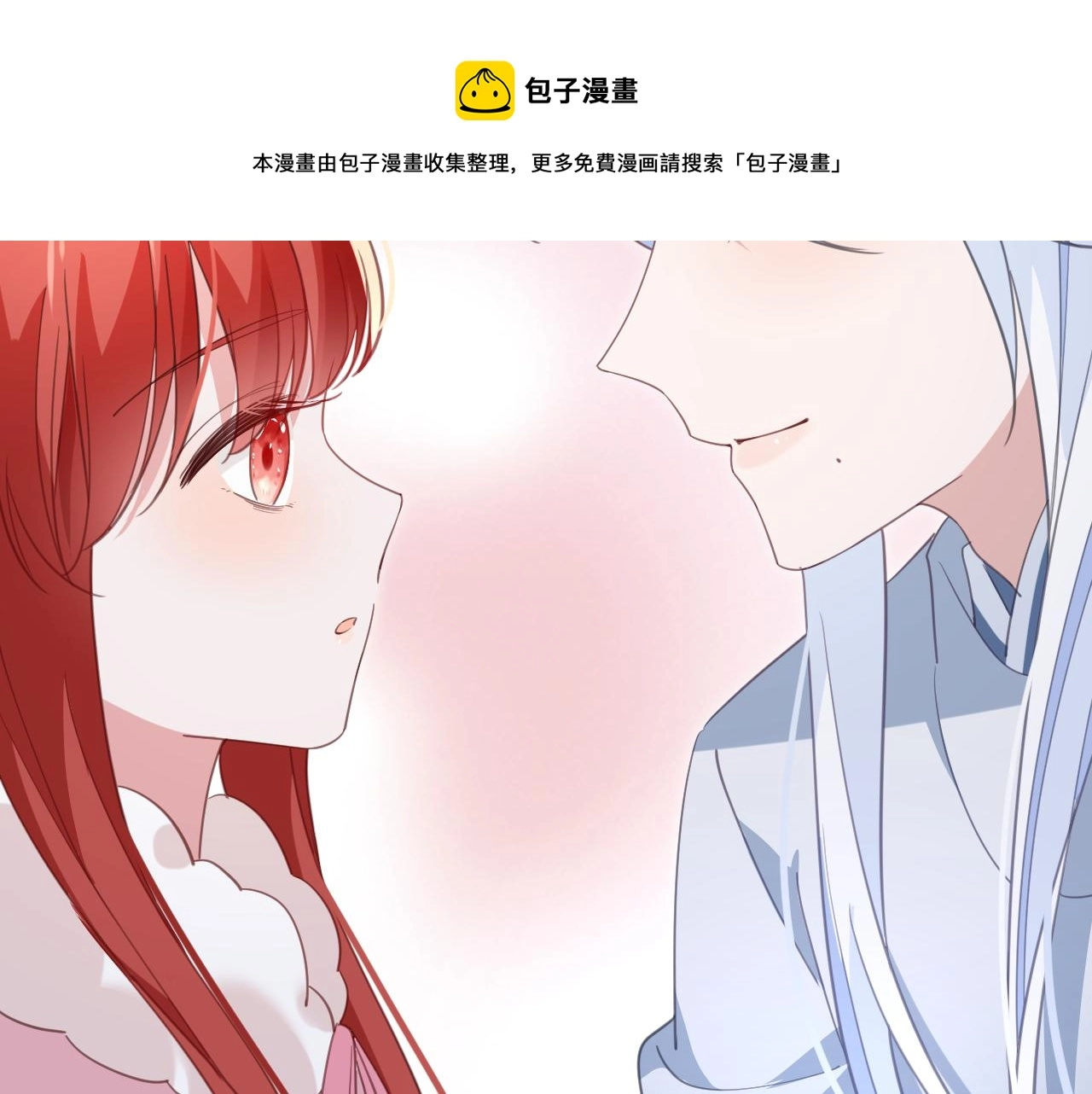 第85话 重生失忆28