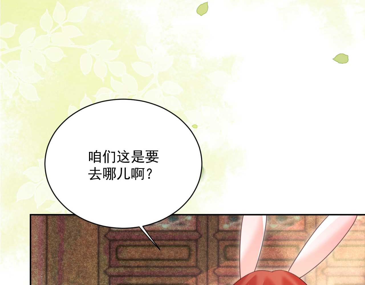 第76话 我答应你17