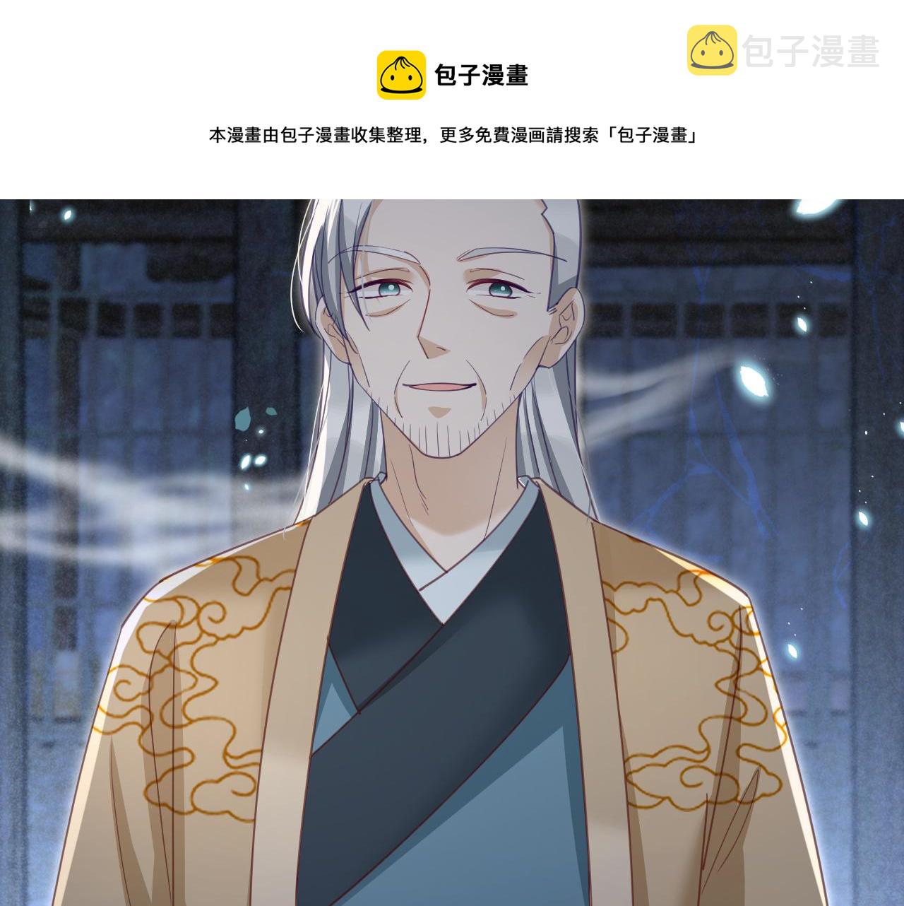 第79话 狐狸救妻76