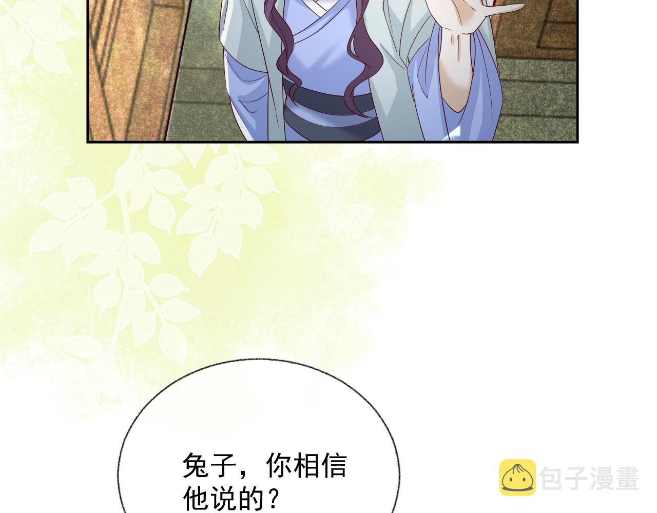 第48话 我会陪在你身边69