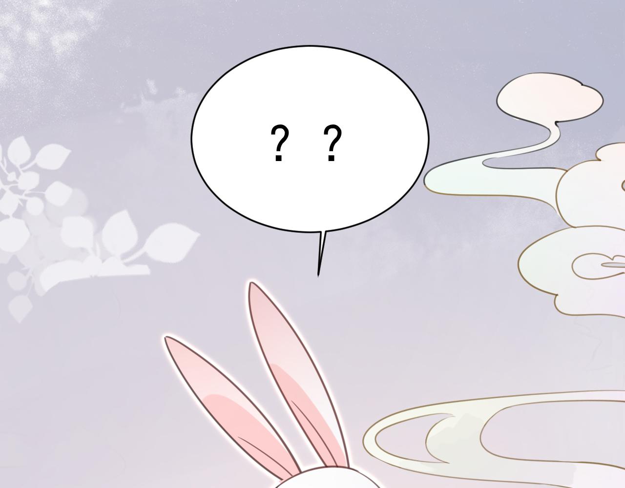 第88话 心机狐狸的借口15