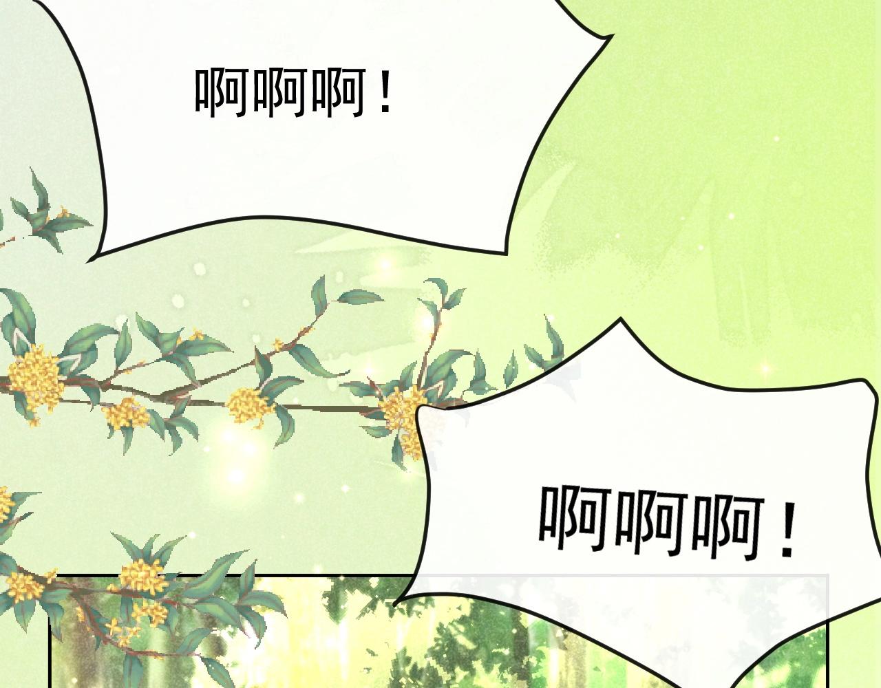 第30话 危险！危险！67