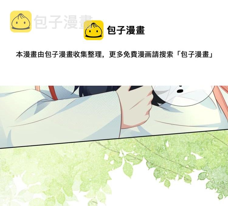 第21话 拯救我？56