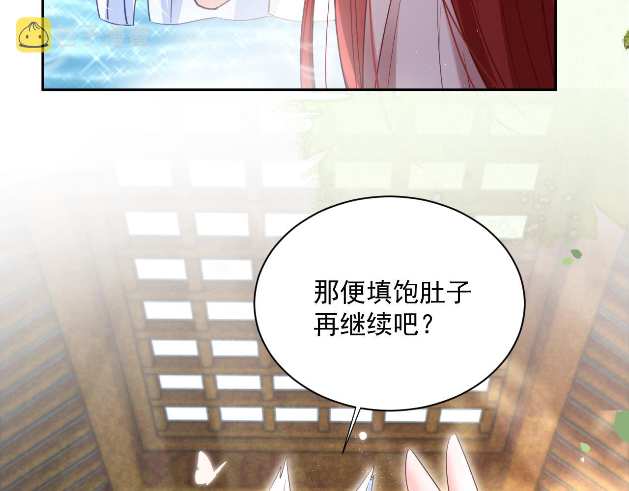 第71话 浴中情话21