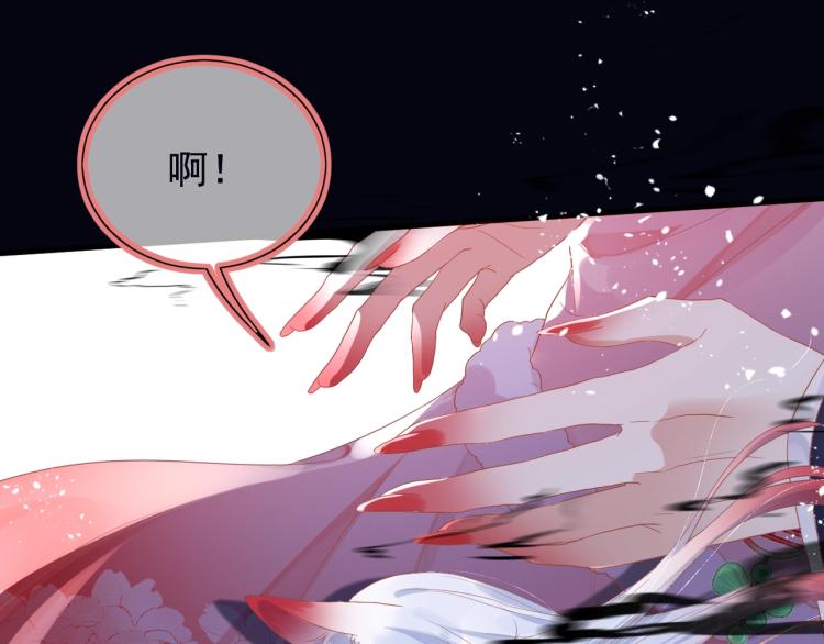 第1话 重生成小兔妖29