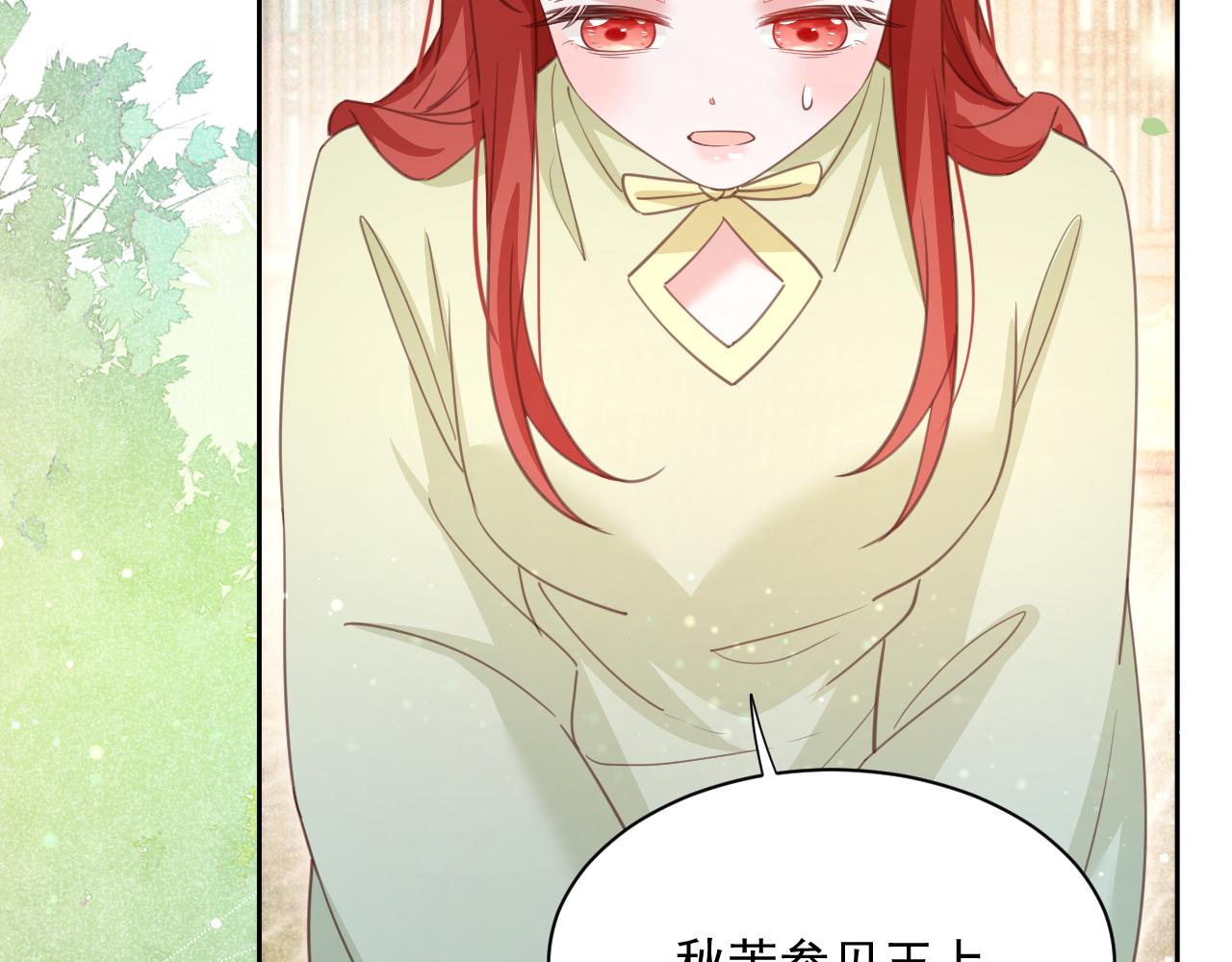 第74话 兔子被封妃33