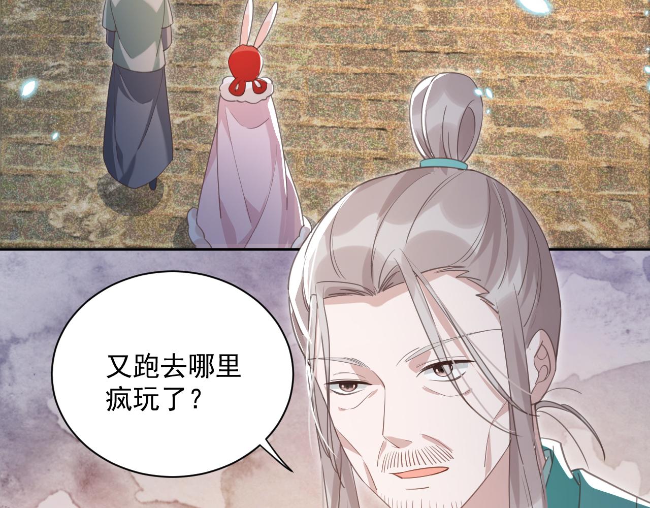 第85话 重生失忆66