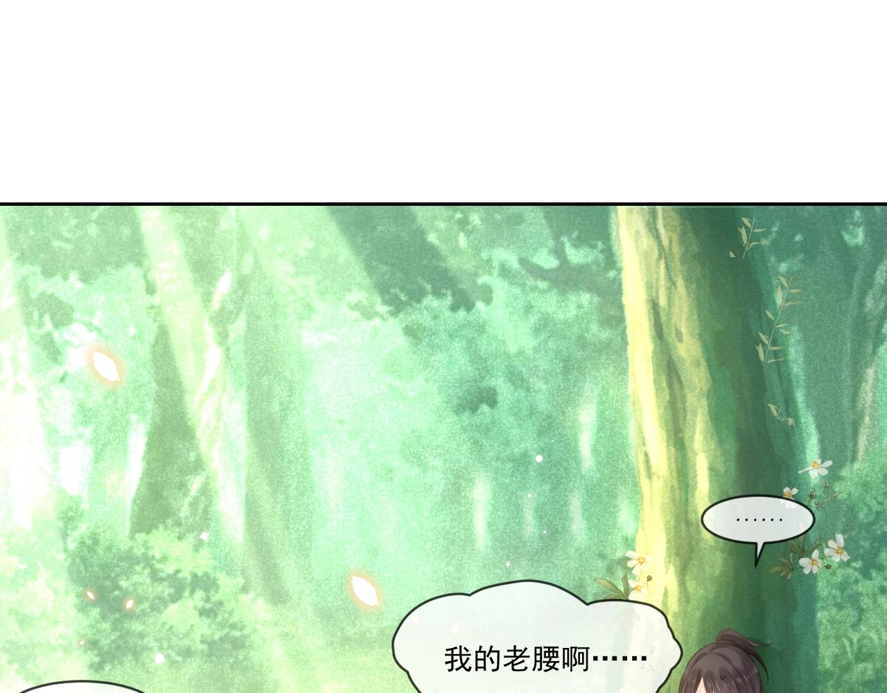 第12话 危险降临！75