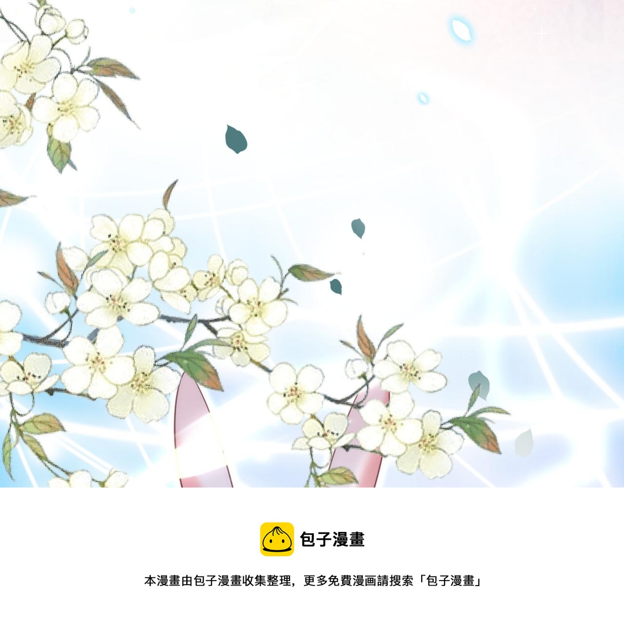 第80话 逼入绝境36
