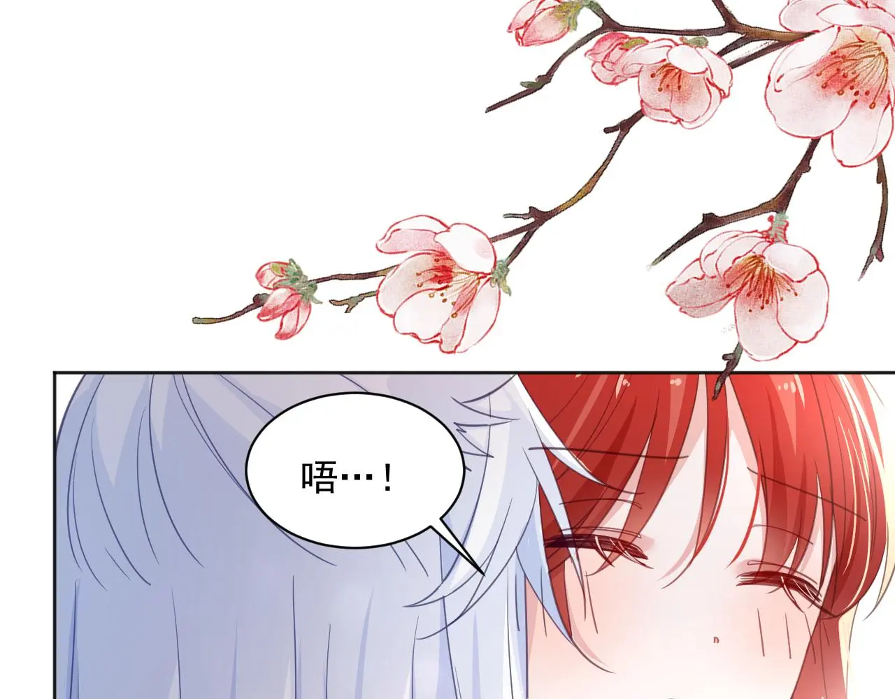 第94话 狐狸的标记62