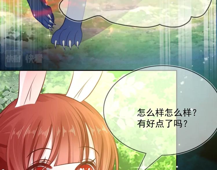 第17话 送你的礼物35