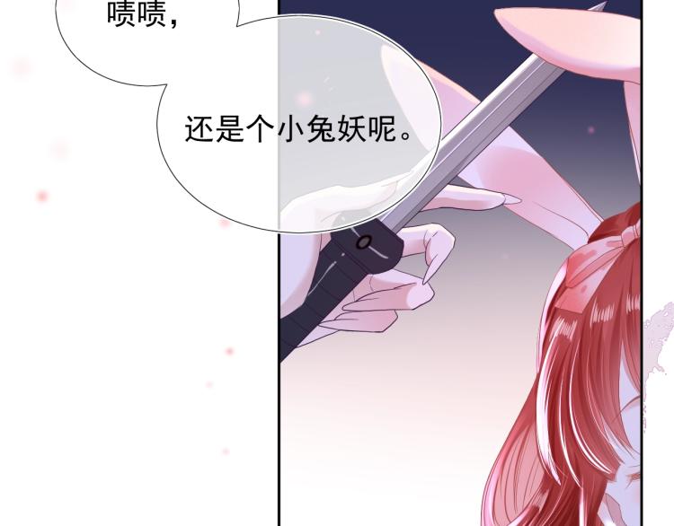 第1话 重生成小兔妖116