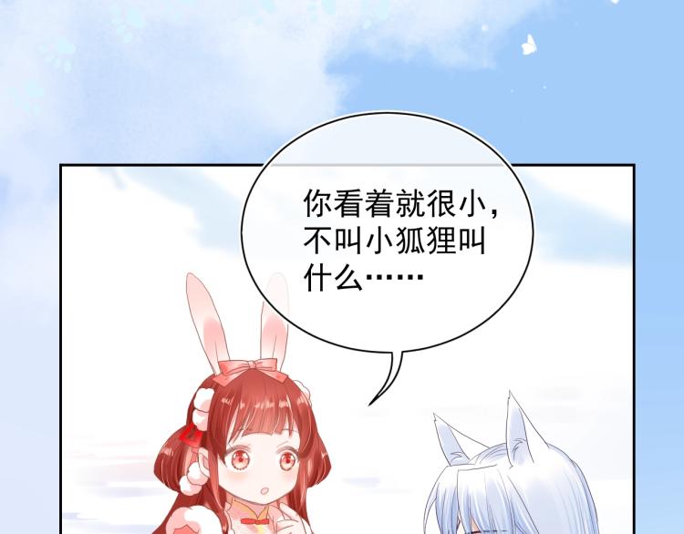 第4话 捉迷藏20