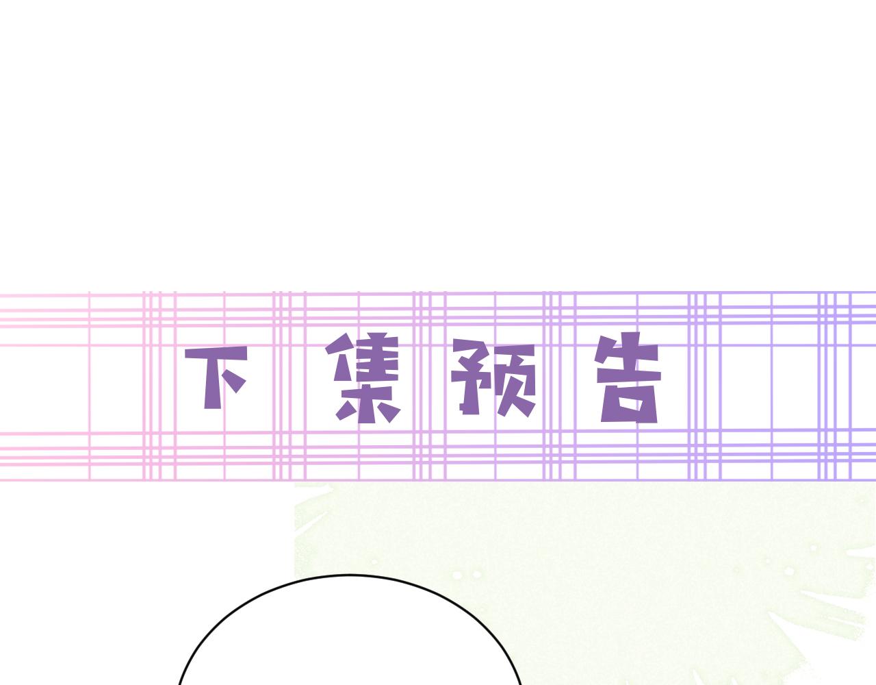 第70话 共浴89