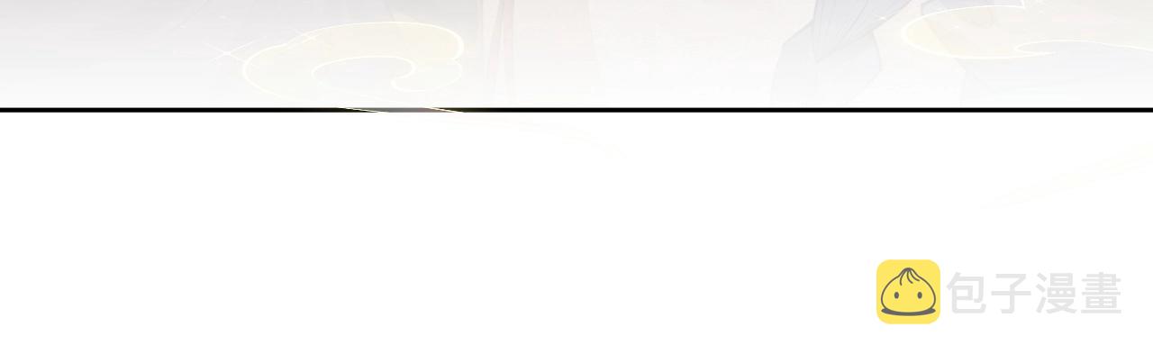 第11话 不要睡！32