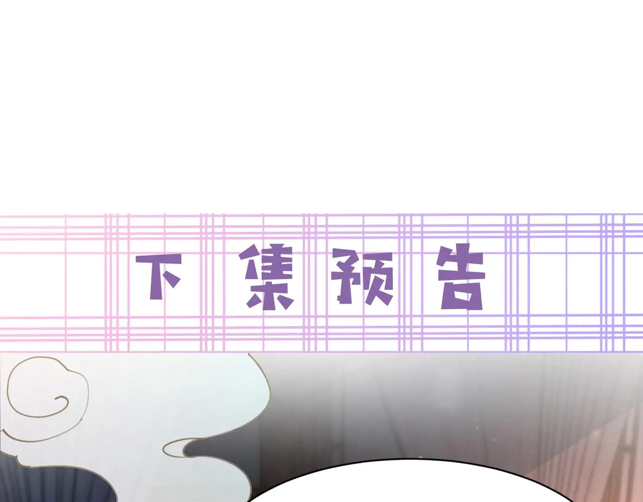 第93话 被可爱到的狐狸103