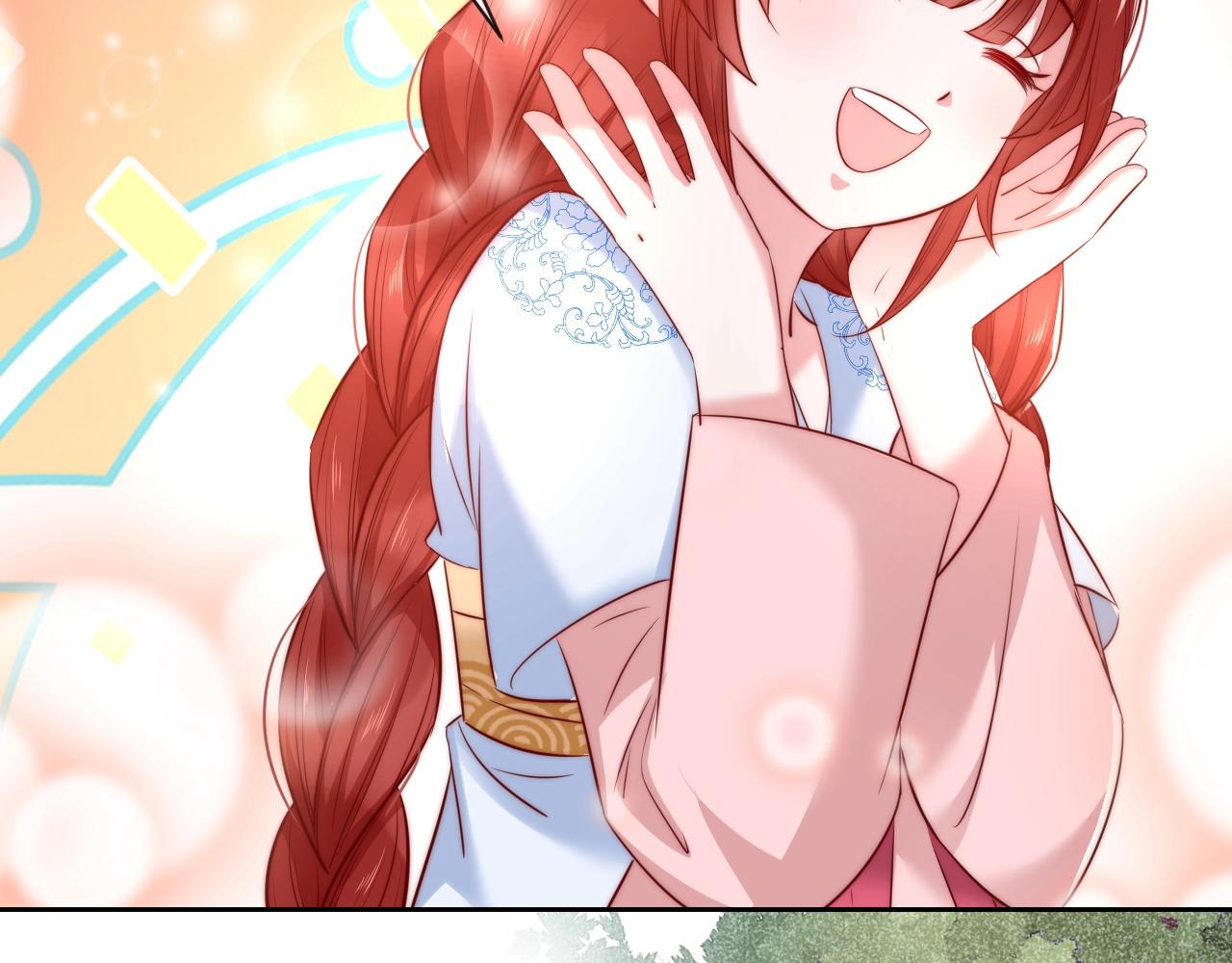 第27话 狐狸死掉了？！25