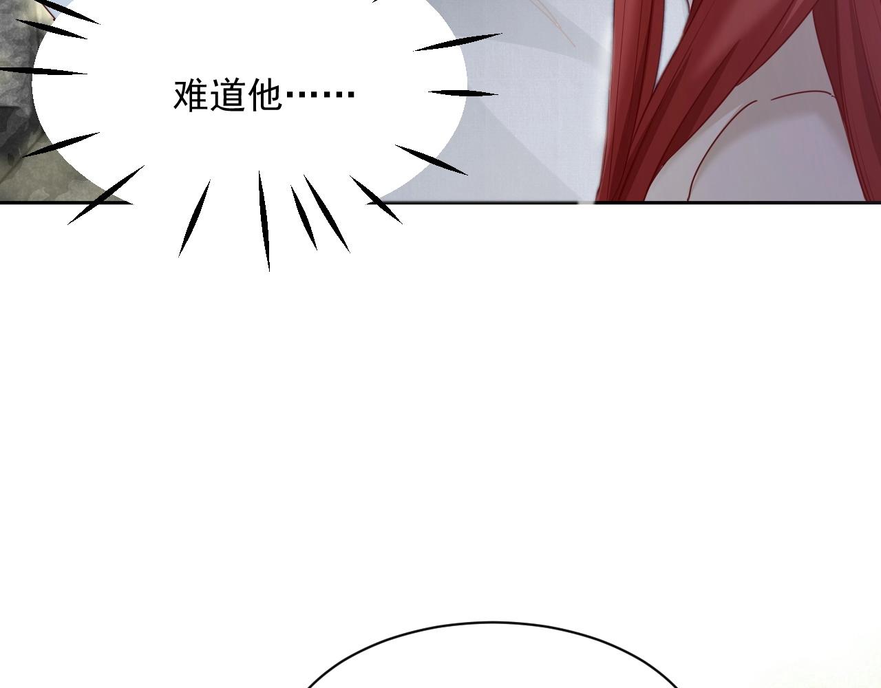 第34话 撒娇？这谁顶得住38